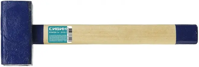 Сибин кувалда с деревянной удлиненной рукояткой (10 кг)