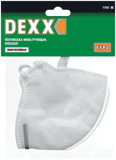 Dexx полумаска плоская фильтрующая FFP1