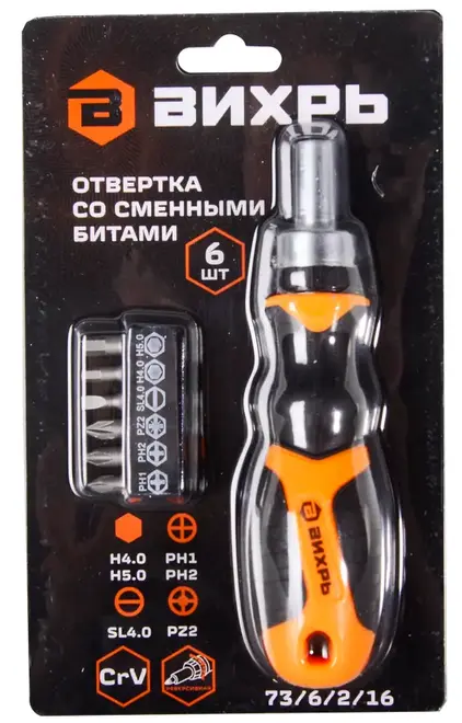 Вихрь отвертка со сменными битами (7 предметов)