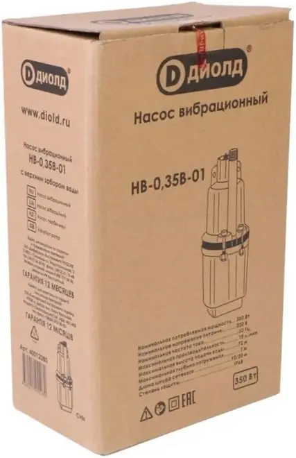 Диолд НВ-0.35В-01 насос погружной (тросс 30 м)