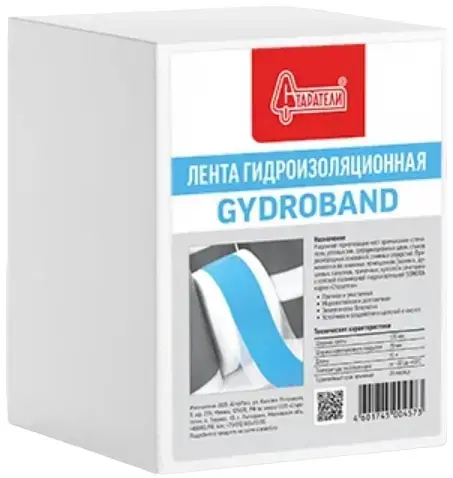Старатели Gydroband лента гидроизоляционная (120*10 м)