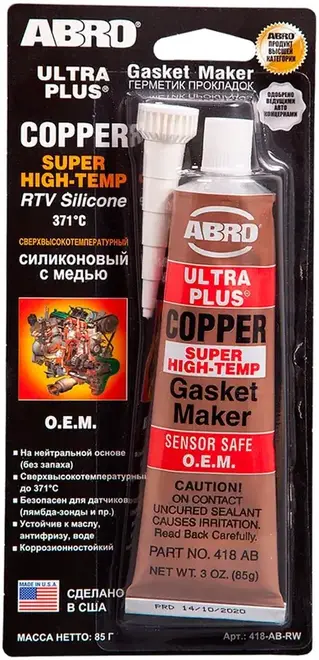 Abro Ultra Plus Copper Super High-Temp Gasket Maker герметик прокладок ОЕМ сверхвысокотемпературный (85 г)