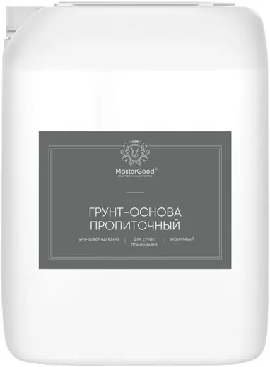 Master Good грунт-основа пропиточный (10 л)