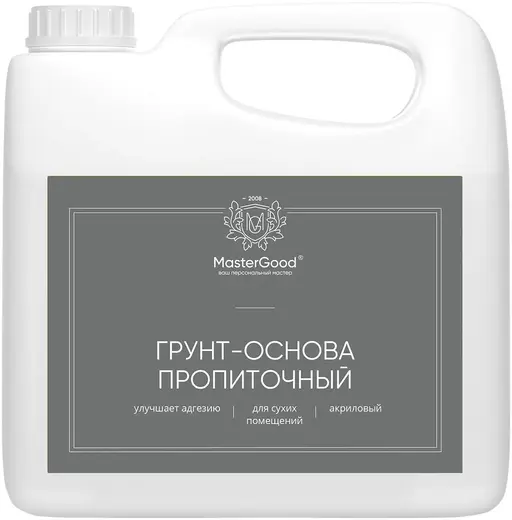 Master Good грунт-основа пропиточный (2.5 л)