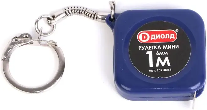 Диолд рулетка мини (1 м*6 мм)