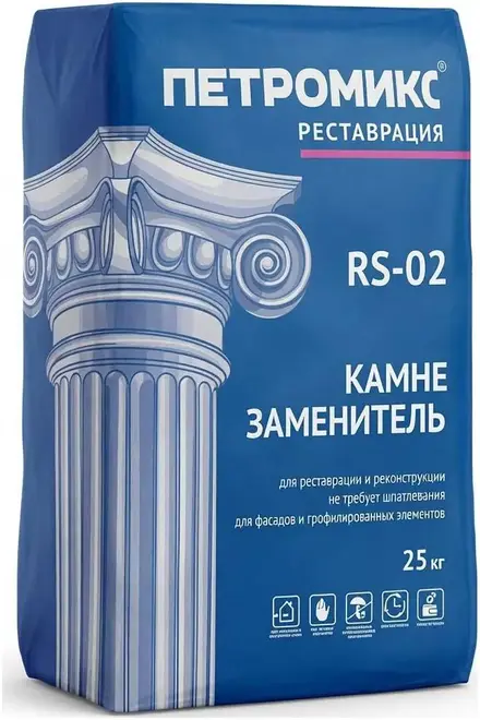 Петромикс RS-02 камнезаменитель мелкозернистый (25 кг) темно-коричневый