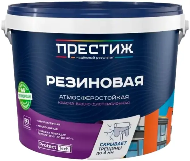 Престиж Резиновая краска универсальная водно-дисперсионная (1 кг) коричневая