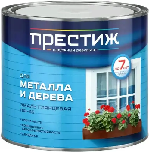 Престиж ПФ-115 эмаль для металла и дерева (1.9 кг) темно-серая