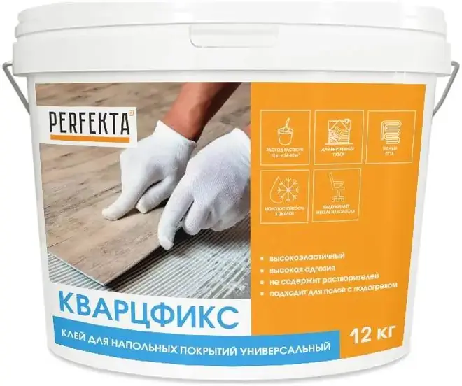 Perfekta Кварцфикс клей для напольных покрытий универсальный (12 кг)