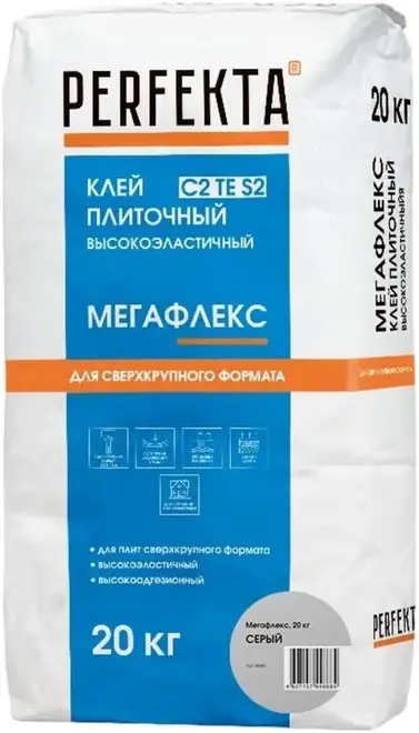 Perfekta Мегафлекс C2 TE S2 клей плиточный высокоэластичный (20 кг) серый
