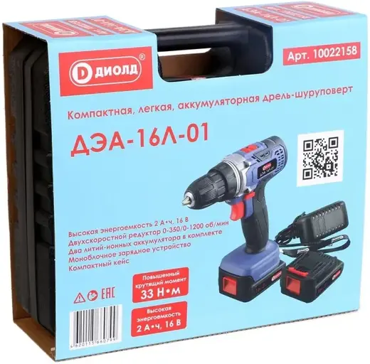 Диолд ДЭА-16Л-01 дрель-шуруповерт аккумуляторная №10022158 (16 В)
