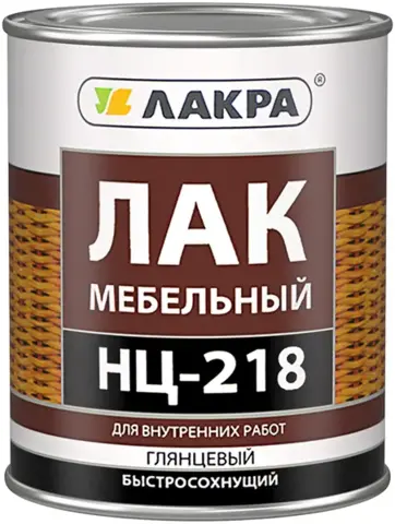 Лакра НЦ-218 лак мебельный быстросохнущий (700 г) глянцевый