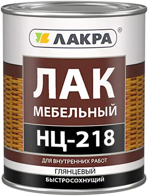 Лакра НЦ-218 лак мебельный быстросохнущий (700 г) глянцевый