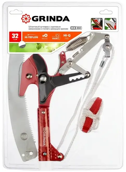 Grinda HX-350 сучкорез штанговый с пилой и режущим крюком (350 мм)
