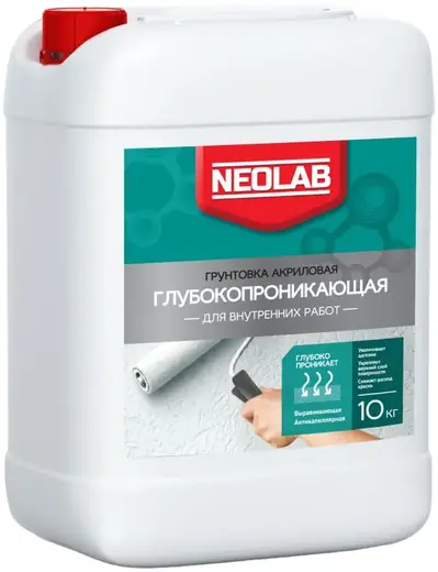 Neolab для Внутренних работ грунтовка акриловая глубокопроникающая (10 кг)