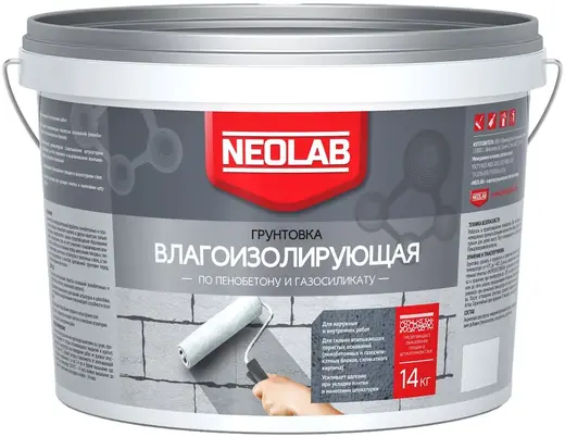 Neolab грунтовка влагоизолирующая по пенобетону и газосиликату (14 кг)