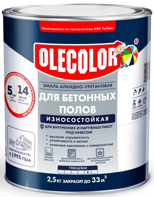 Олеколор эмаль алкидно-уретановая для бетонных полов (2.5 кг) красно-коричневая
