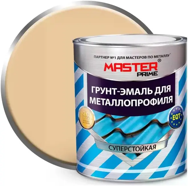 Master Prime грунт-эмаль для металлопрофиля суперстойкая (900 г) слоновая кость RAL 1014