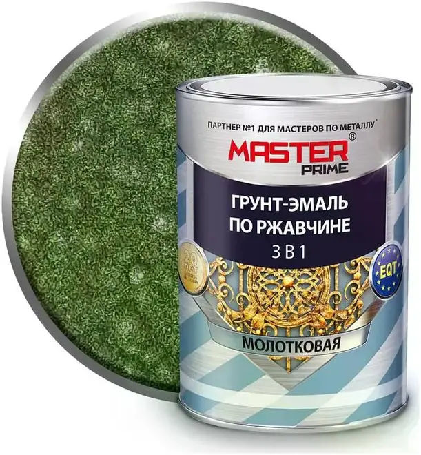Master Prime грунт-эмаль по ржавчине 3 в 1 молотковая (900 мл) зеленая молотковая