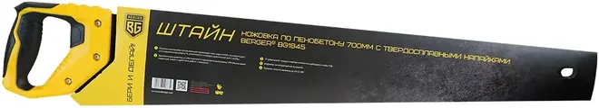 Berger Штайн ножовка по пенобетону (700 мм)