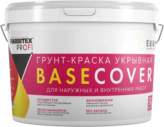 Farbitex Profi Basecover грунт-краска укрывная для наружных и внутренних работ (2.5 л) белый