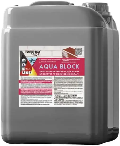 Farbitex Profi Aqua Block гидрофобная пропитка для камня (3 кг) бесцветная