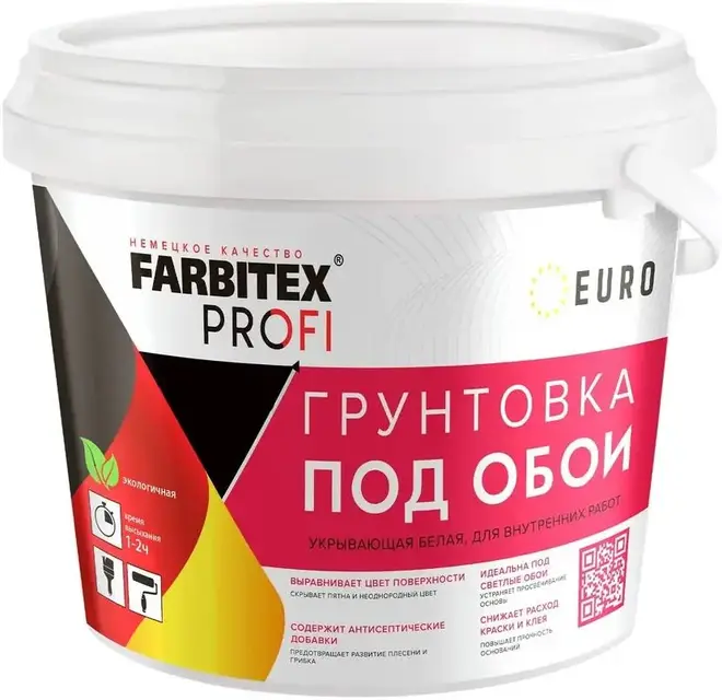 Farbitex Profi грунтовка под обои укрывающая для внутренних работ (1.5 кг) белая