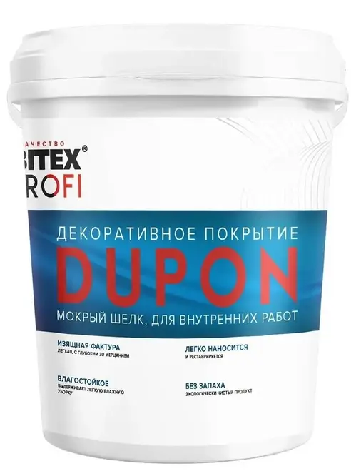 Farbitex Profi Dupon декоративное покрытие мокрый шелк для внутренних работ (900 мл)