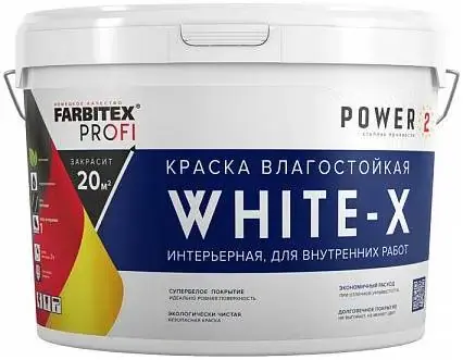 Farbitex Profi White-X краска влагостойкая интерьерная (2 л) белая