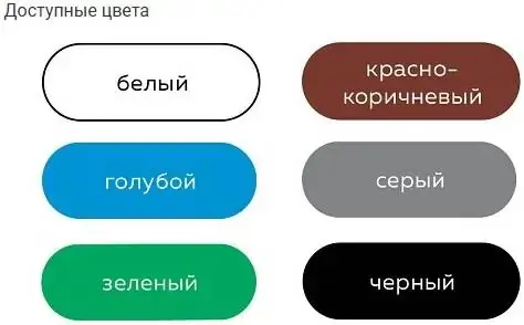 Farbitex Profi Жидкая Резина краска для гидроизоляции для наружных и внутренних работ (2.5 кг) белая