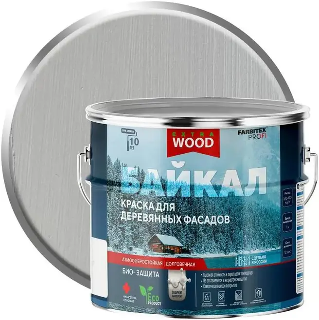 Farbitex Profi Extra Wood Байкал краска для деревянных фасадов (2.5 л) полярная дымка