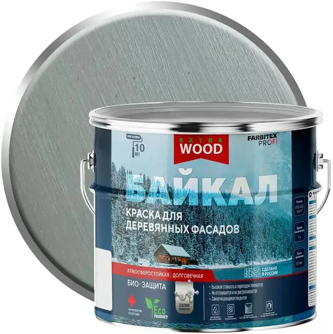 Farbitex Profi Extra Wood Байкал краска для деревянных фасадов (2.5 л) северное небо
