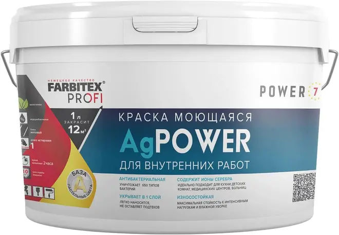Farbitex Profi Agpower краска моющаяся для внутренних работ (3 кг) белая