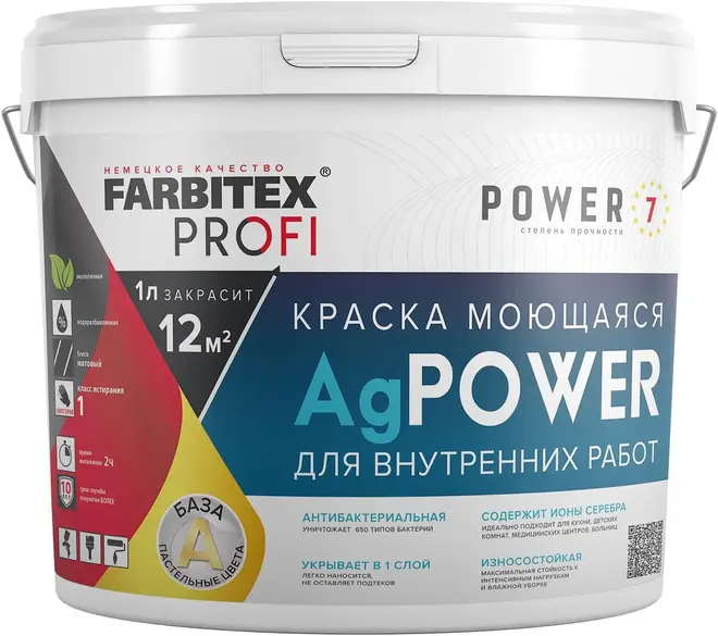 Farbitex Profi Agpower краска моющаяся для внутренних работ (7 кг) белая