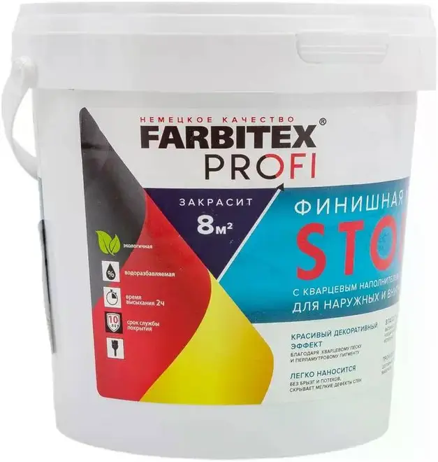 Farbitex Profi Storm финишная краска с кварцевым наполнителем (1 л) белая перламутровая