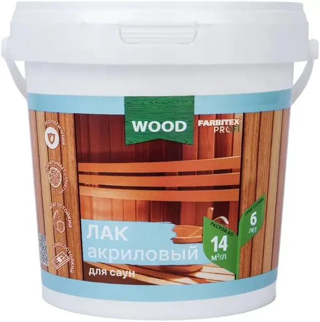 Farbitex Profi Wood лак акриловый для саун (1 л) матовый