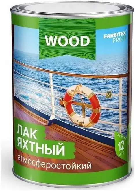 Farbitex Profi Wood лак яхтный атмосферостойкий (800 мл) высокоглянцевый