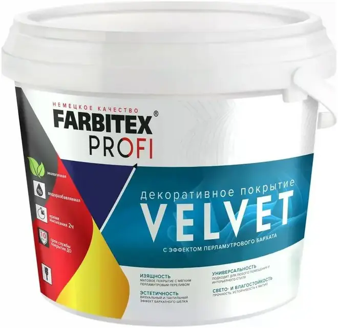 Farbitex Profi Velvet декоративное покрытие с эффектом перламутрового бархата (800 мл) серебро