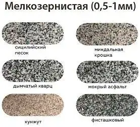 Farbitex Profi Мраморная Крошка штукатурка акриловая для внутренних и наружных работ (25 кг) миндальная крошка