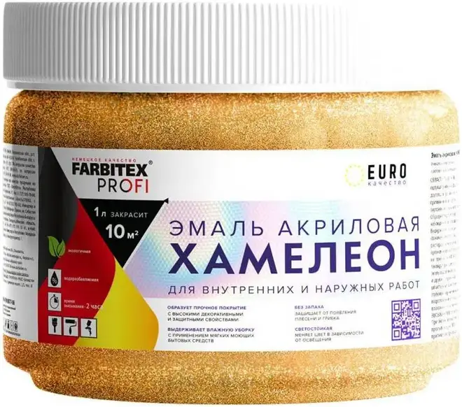 Farbitex Profi Хамелеон эмаль акриловая для внутренних и наружных работ (400 мл) бронзовая