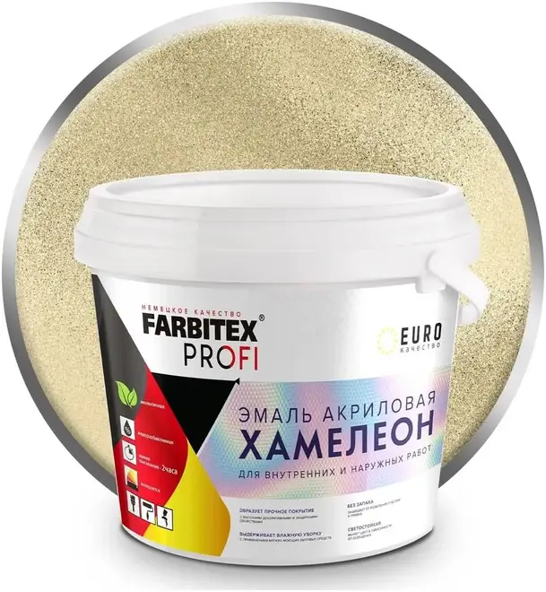 Farbitex Profi Хамелеон эмаль акриловая для внутренних и наружных работ (900 мл) тропик