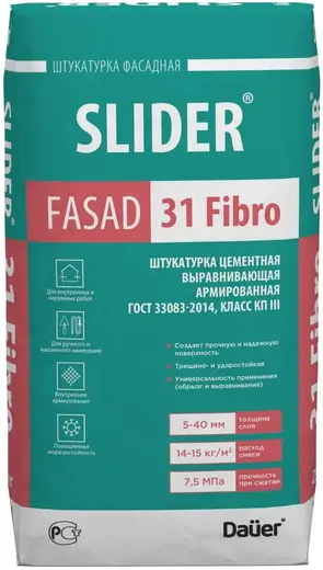 Dauer Slider Fasad 31 Fibro штукатурка цементная выравнивающая армированная (25 кг)