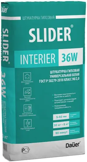 Dauer Slider Interier 36W штукатурка гипсовая универсальная (30 кг)