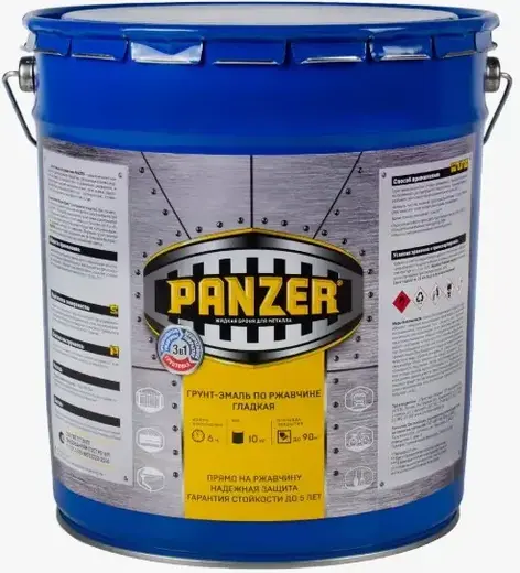Panzer Жидкая Броня для Металла грунт-эмаль по ржавчине 3 в 1 гладкая (10 кг) голубая