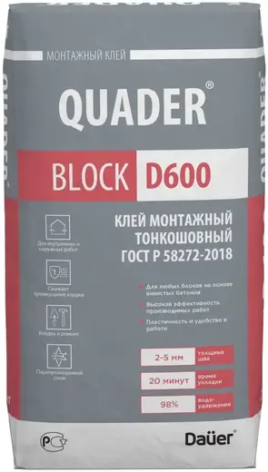 Dauer Quader Block D 600 клей монтажный тонкошовный (40 кг) зимний