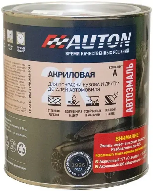 Auton автоэмаль акриловая 2-комп высокоглянцевая (850 г (компонент А) тойота №040
