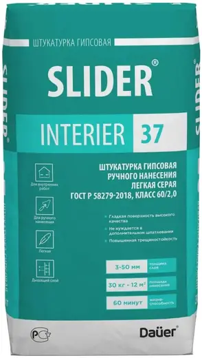 Dauer Slider Interier 37 штукатурка гипсовая ручного нанесения (30 кг)