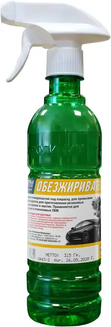 Auton Полихим обезжириватель (500 мл с триггером)