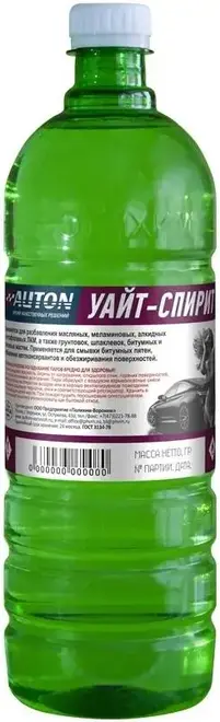 Auton Полихим уайт-спирит (500 мл)