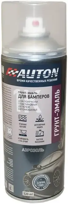 Auton грунт-эмаль для бамперов (520 мл) графит